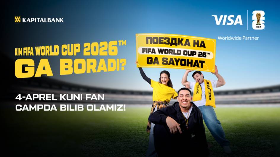 Tashkent City Park’да АҚШда бўлиб ўтадиган ЖЧ-2026 ўйинига 11 та саёҳатга йўлланма ўйналади